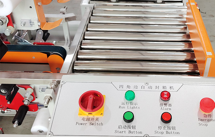 為您的生產(chǎn)線賦能：四邊角自動封箱機，讓打包更簡單