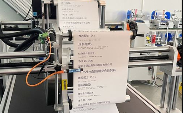 平面貼標(biāo)機,貼標(biāo)機,全自動貼標(biāo)機